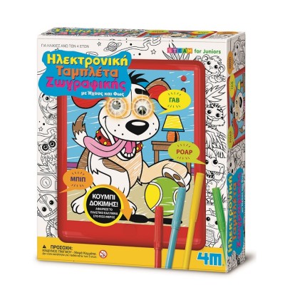 Ηλεκτρονική Ταμπλέτα Ζωγραφικής με Ήχους και Φώς