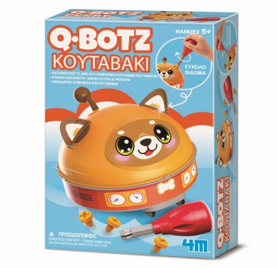 Q.Botz/Κουταβάκι