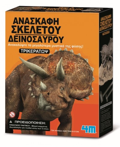 ΑΝΑΣΚΑΦΗ ΤΡΙΚΕΡΑΤΩΨ